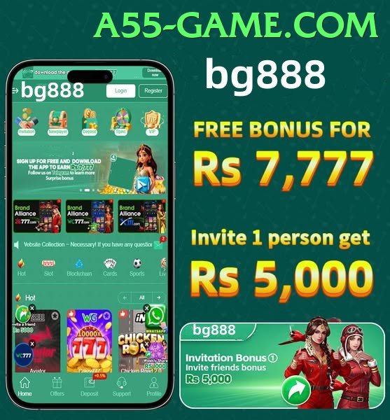A55 Game game app for Pakistan players