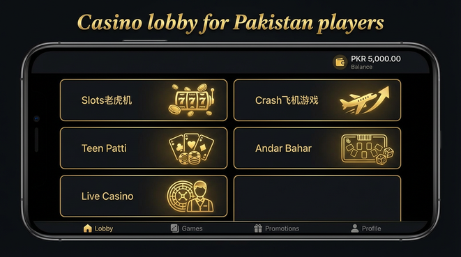 Lobby view of A55 Game for Pakistan users